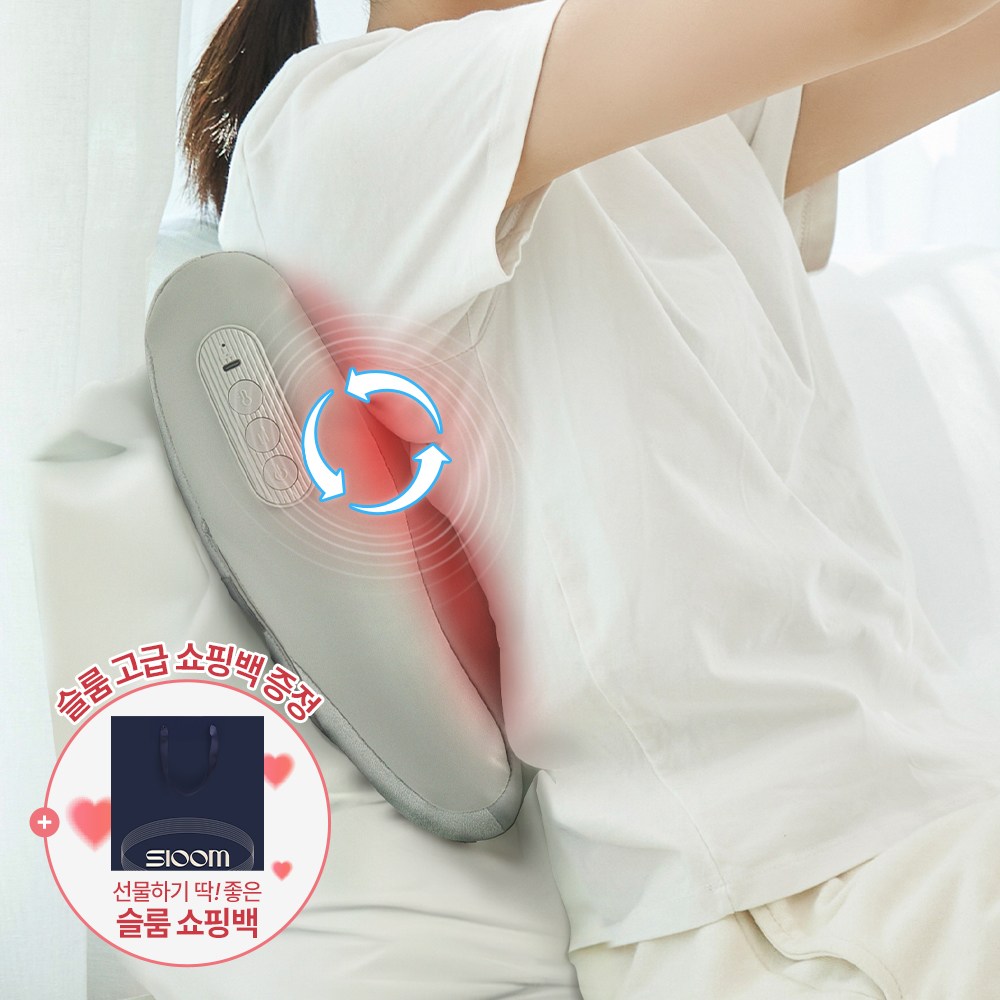 [슬룸 정품] 슬룸 등허리 힐링케어 등 허리 온열 안마기 49,000원