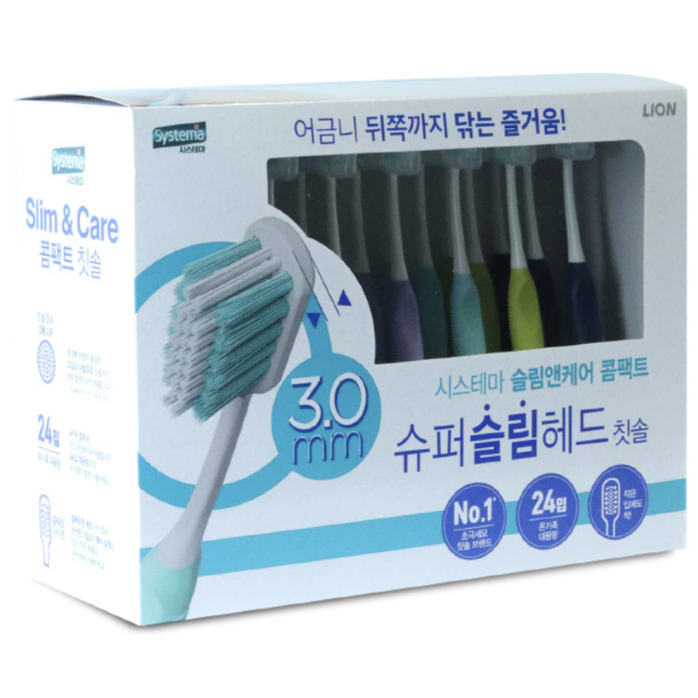 시스테마 슬림앤케어 콤팩트 칫솔 24개 잇몸케어 초미세모 코스트코, 1박스, 24개입 39,980원