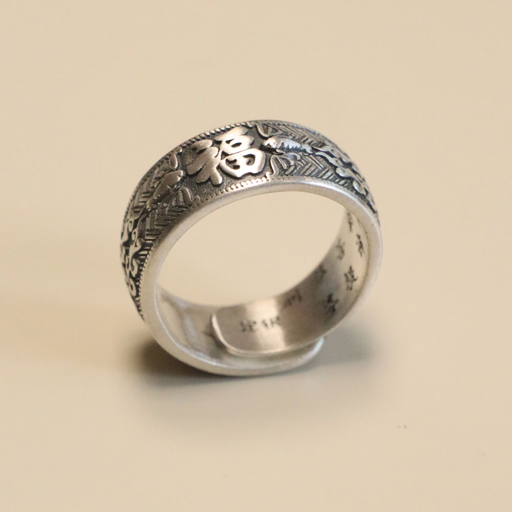 루블링 999순은 큰복 반지 반야심경 각인 사이즈조율가능 남녀공용 명상아이템 생신선물 생일선물 칠순잔치 명절선물 불교선물 선물추천 남성반지 여성반지 순은반지 실버반지 추석선물 93,000원