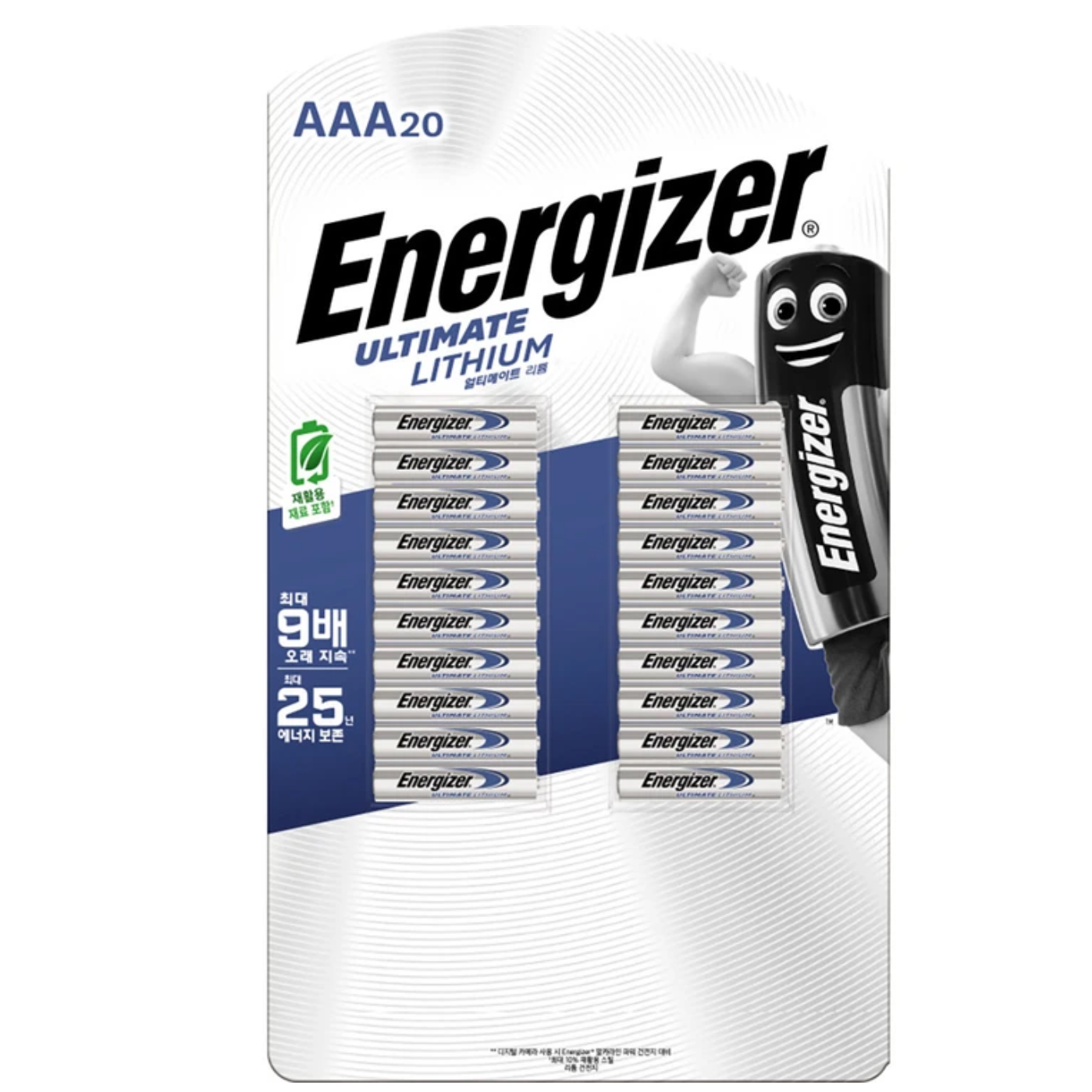 에너자이저 리튬건전지 AAA 20개 33,120원