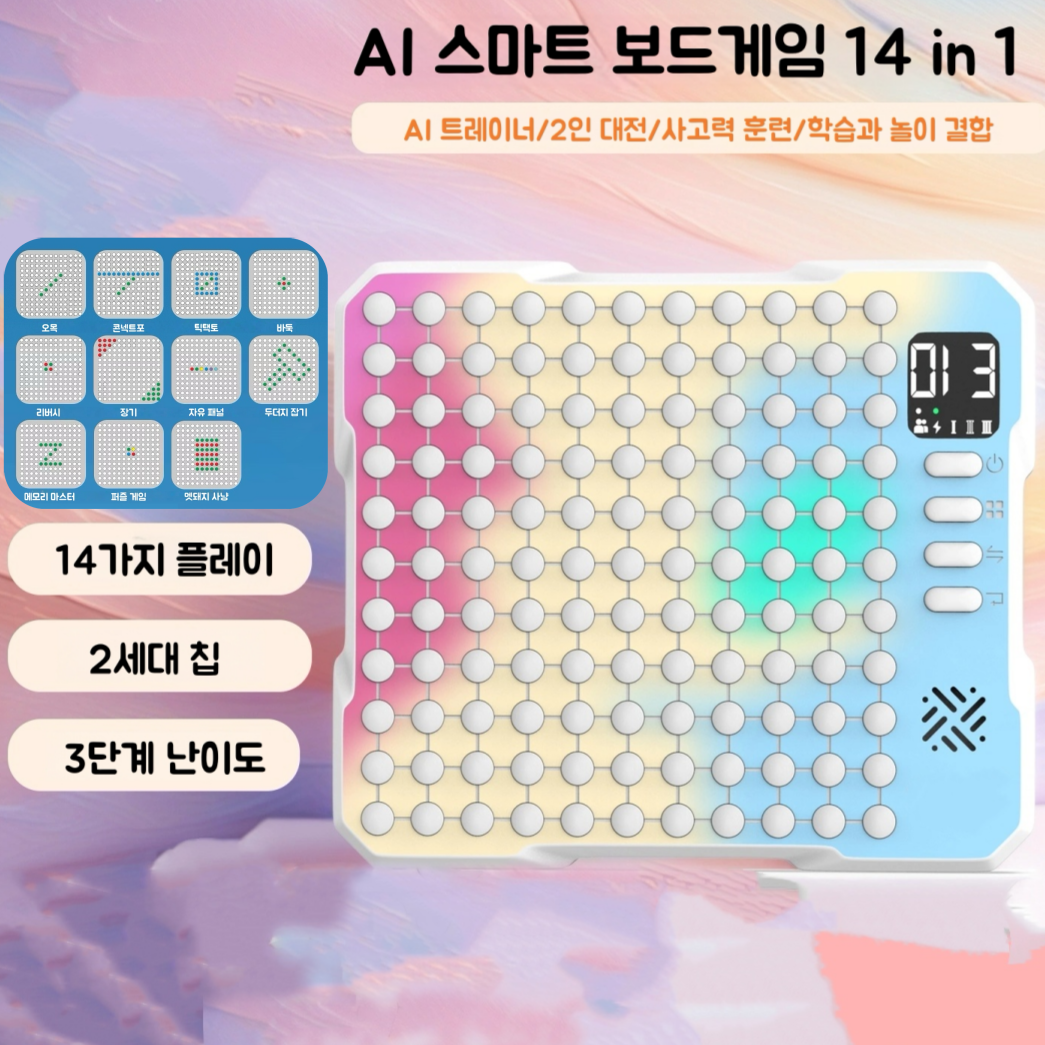 Mochae 전자 오목 스마트 AI 보드게임 전자오목판 인공지능 대국 보드 바둑판 게임 초보자 놀이 전략 바둑 사고훈련 세트 휴대용 45,600원