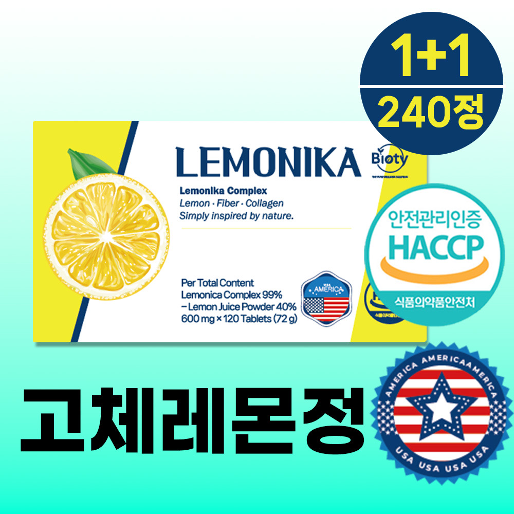 바이오티 레모니카 고체 레몬즙 비타민c 콜라겐 레몬정 21,600원