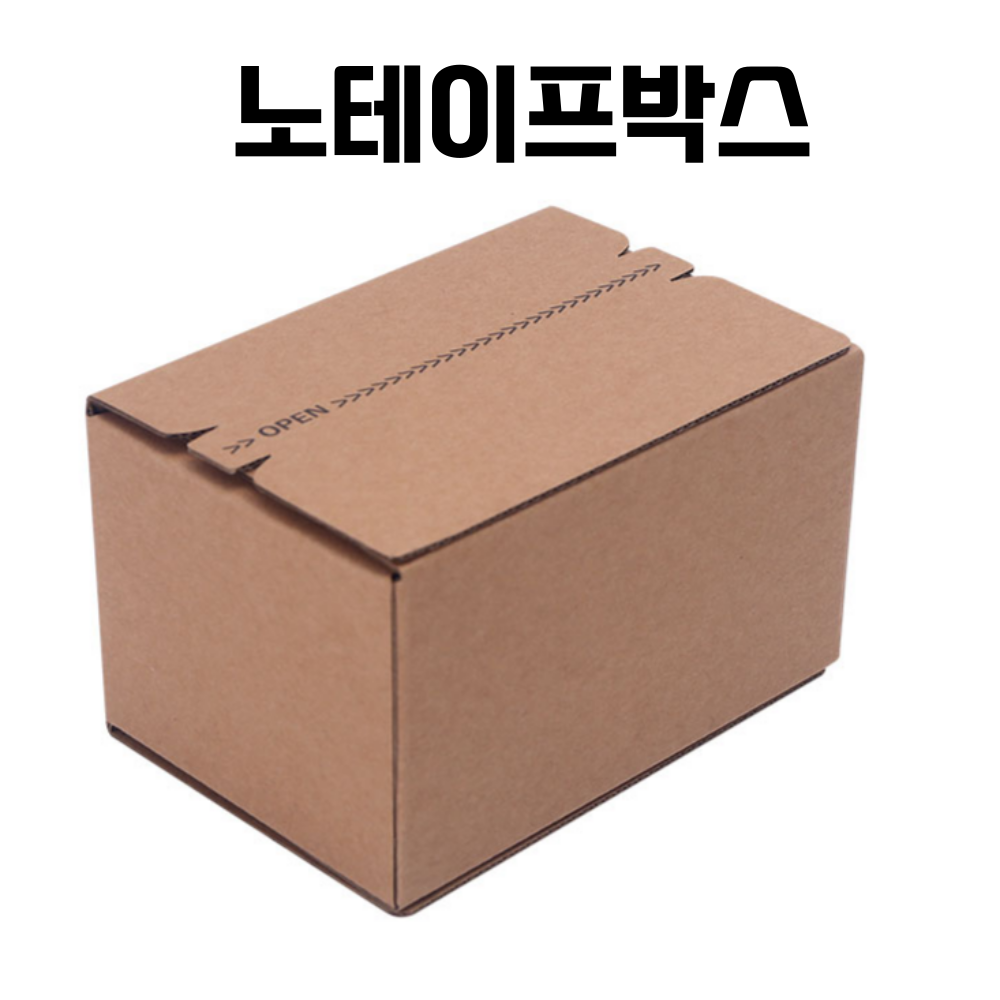 박스다사 노테이프 친환경칼라박스 고급소형포장박스 11,400원