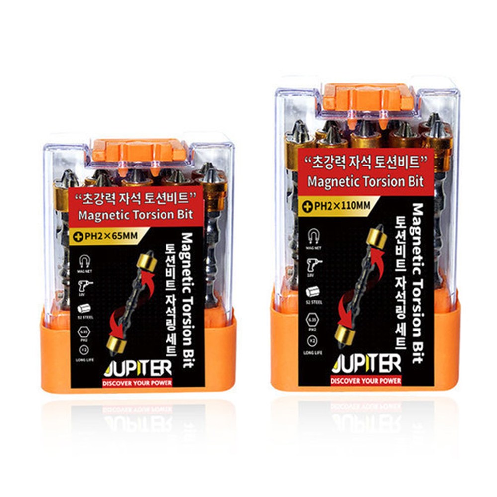 주피터 자석 토션비트 자석링 (낱개판매) 임팩 드릴 십자 양날비트 자화기 1,980원