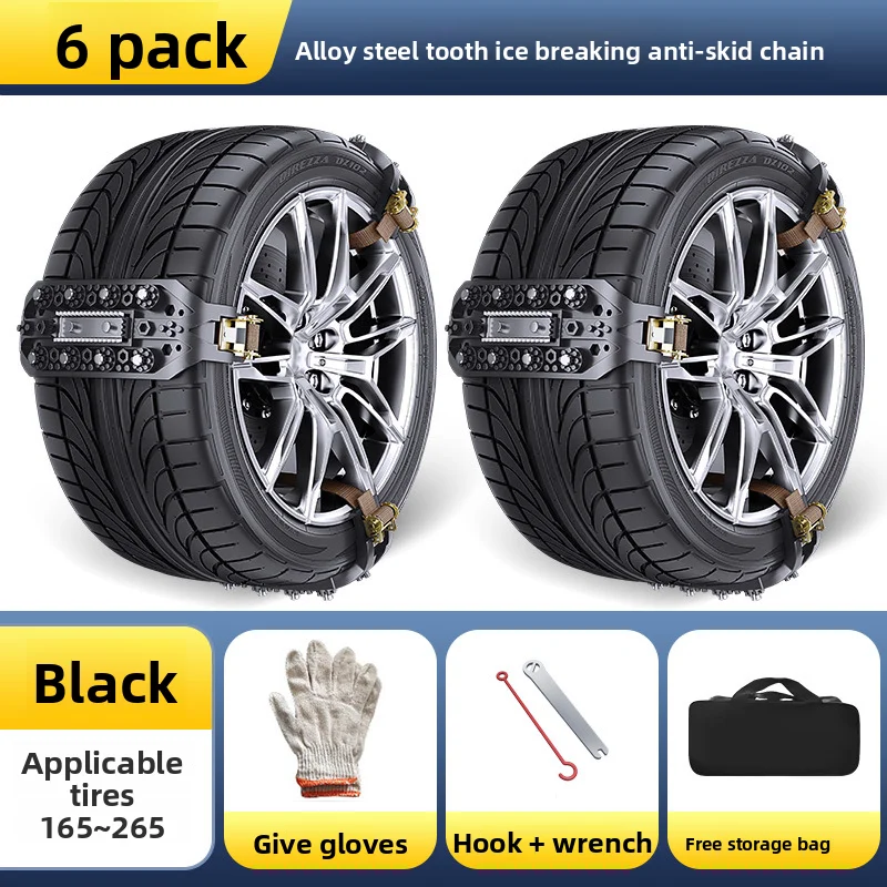 자동차 미끄럼 방지 체인 SUV 세단 범용 오프로드 차량 겨울용 초두꺼운 타이어 체인 58,100원