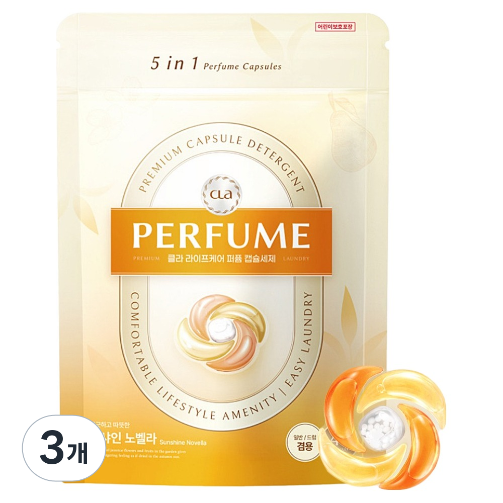 CLA 5in1 퍼퓸 캡슐 세탁세제 선샤인 노벨라, 40개입, 3개 30,510원