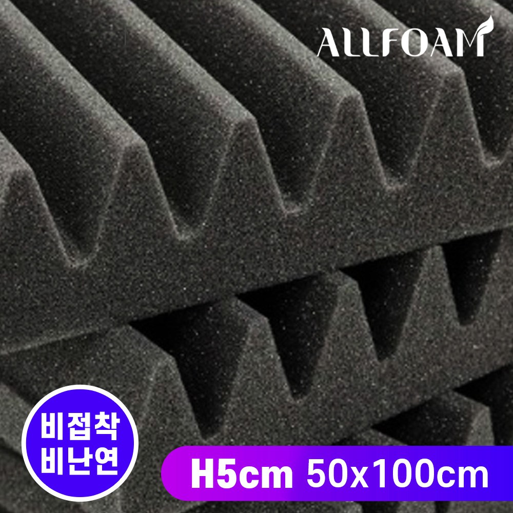 삼각 방음재 0.5x1M 50T(비접착/비난연) 계란판방음재 업그레이드 스펀지 개인방송 방음벽 음악학원 녹음실 연주실 극장 노래방 소음차단 방음부스 방음벽 6,600원