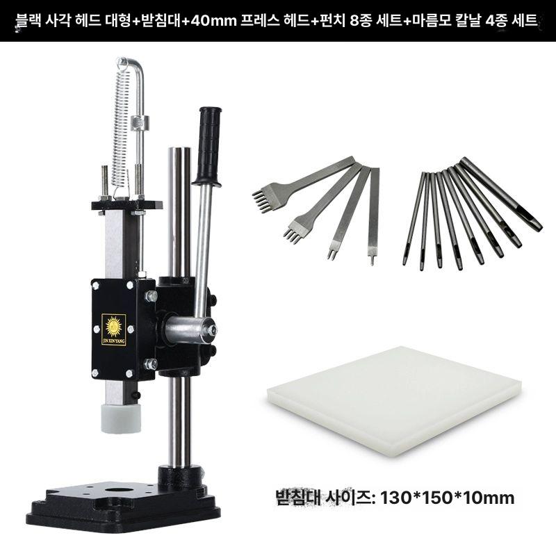 소형 수동 압력기 절단기 모서리 프레스 다이캐스트 무소음 135,900원