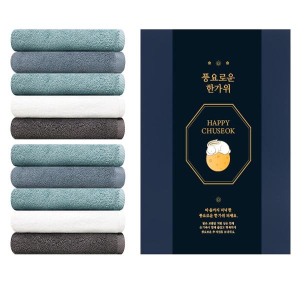 송월타월 추석명절 타올 150g 30수 면사 + 띠지 + 케이스 세트 C 39,500원