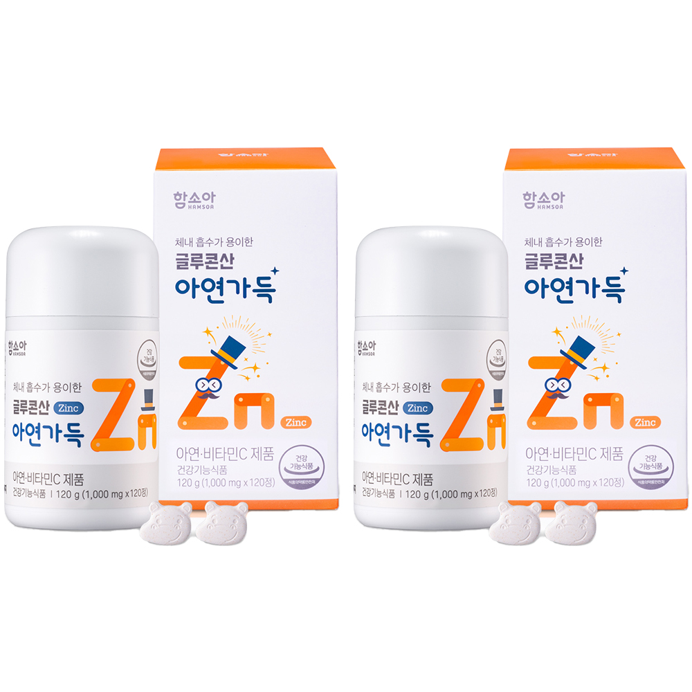 함소아 글루콘산 아연가득, 120정, 2개 39,900원
