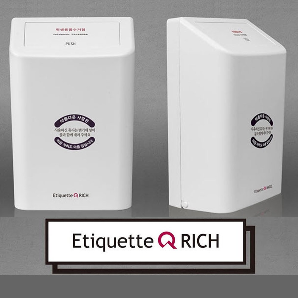 에티켓큐 리치 생리대수거함 위생용품수거함 쓰레기통 생리대휴지통 여성용품수거함 여성생리대휴지통 여성위생용품수거함 화장실생리대보관함 화장실휴지통 벽걸이휴지통 물티슈수거함, 1개 33,800원