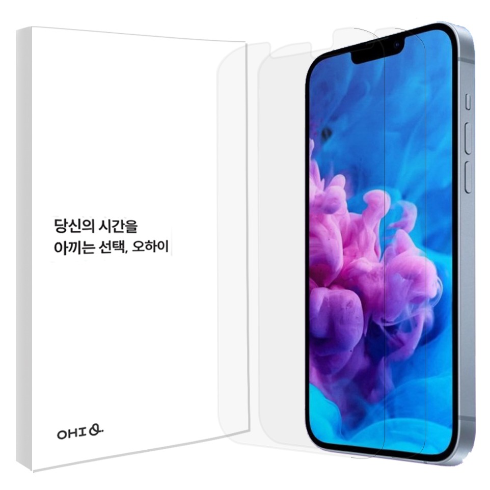 오하이 전면 3D 풀커버 TPU 지문방지 + 무광택 필름 + 부착 가이드툴, 1세트 14,300원