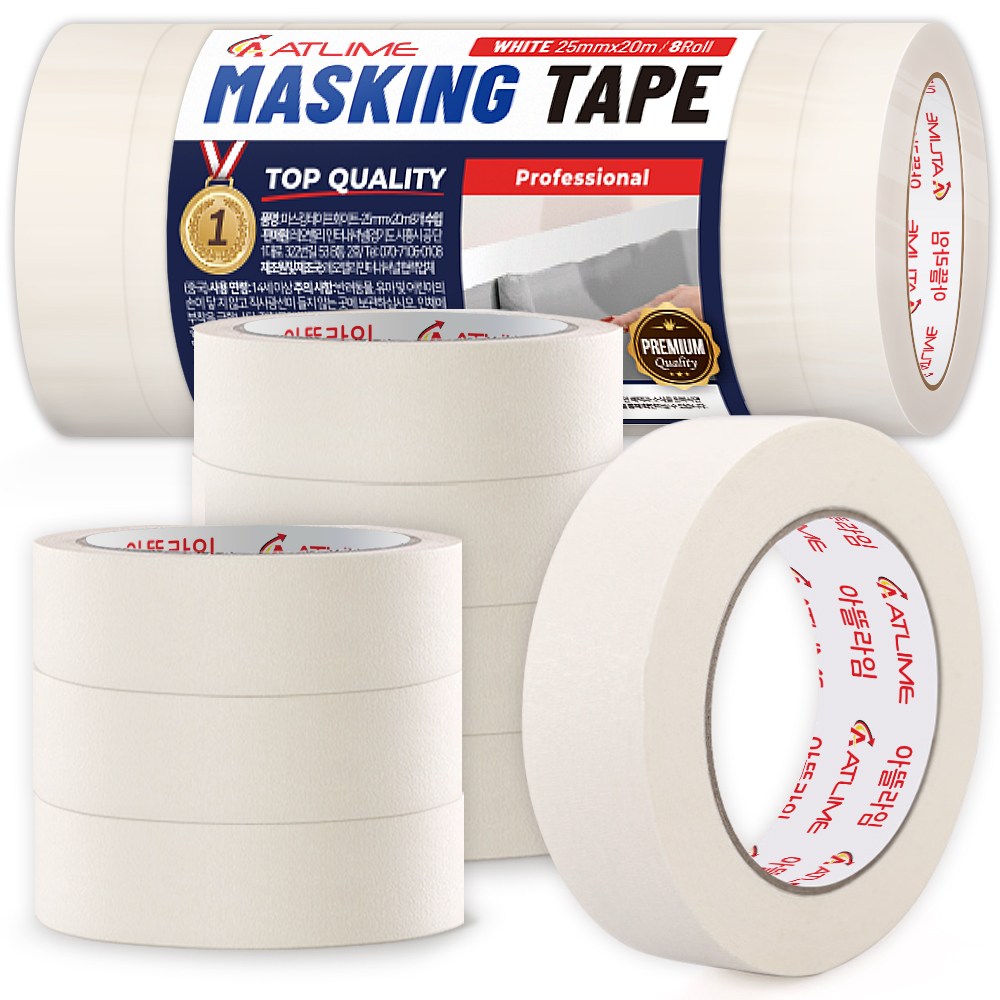 아뜰라임 도장 커버링 종이 마스킹테이프 25mm x 20m 9,980원