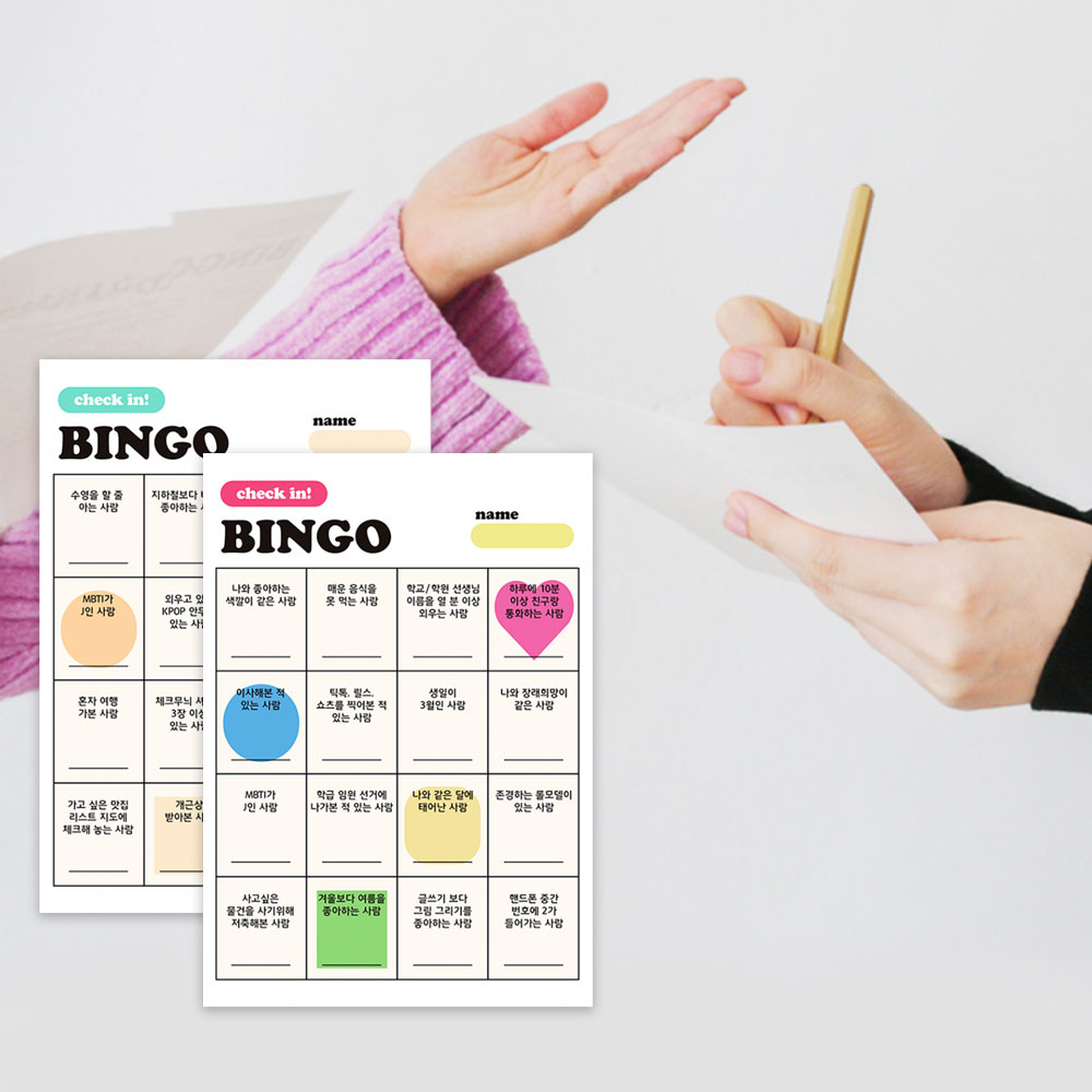 SANS 첫인상깨기 아이스브레이킹 빙고 게임판, 1개 15,500원