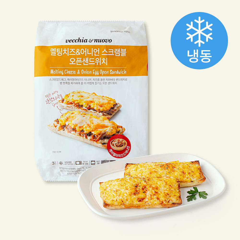 [로켓프레시] 베키아에누보 멜팅치즈 & 어니언 스크램블 오픈샌드위치 (냉동), 135g, 1개, 3개입 12,730원