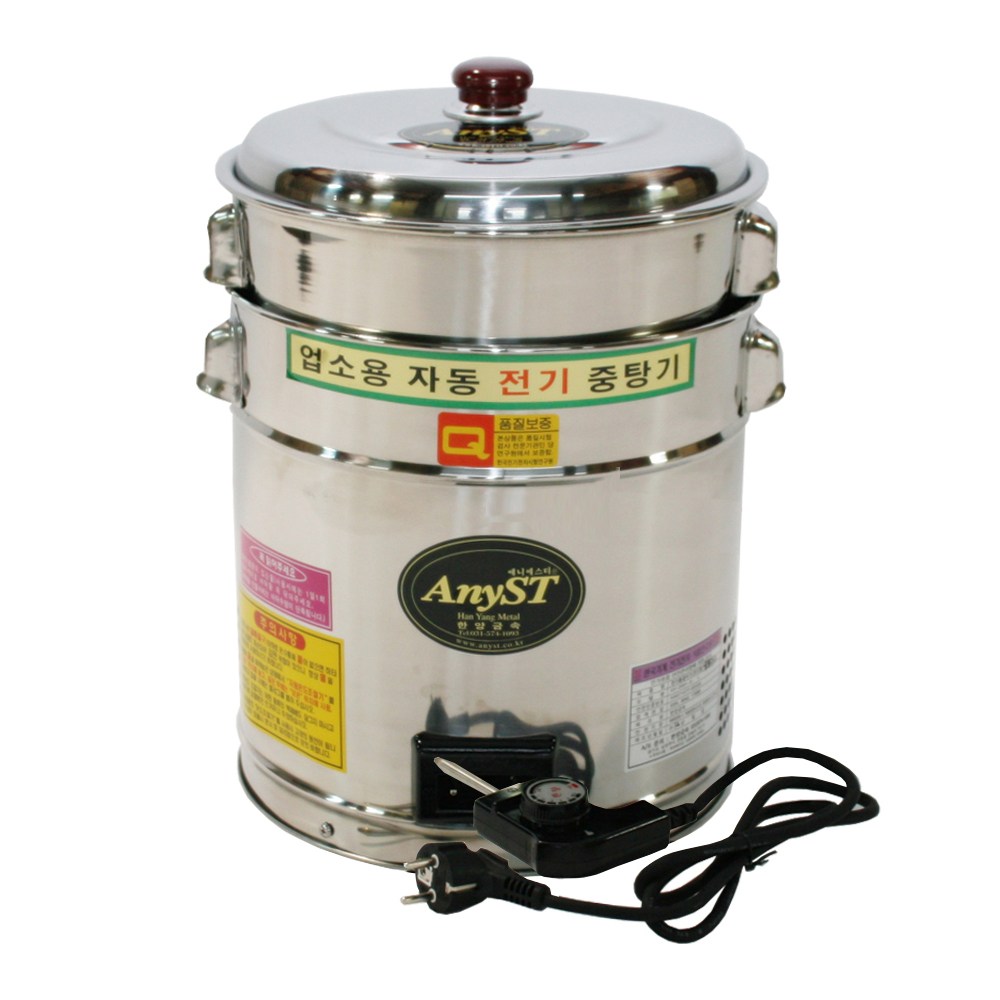 한양 업소용 전기중탕기 코드형 소 14리터 물끓이기 워머기 소스 식당 원형 279,800원