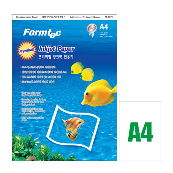 FP-10570  200매 프리미엄 잉크젯 전용지(FP10570) 15,500원