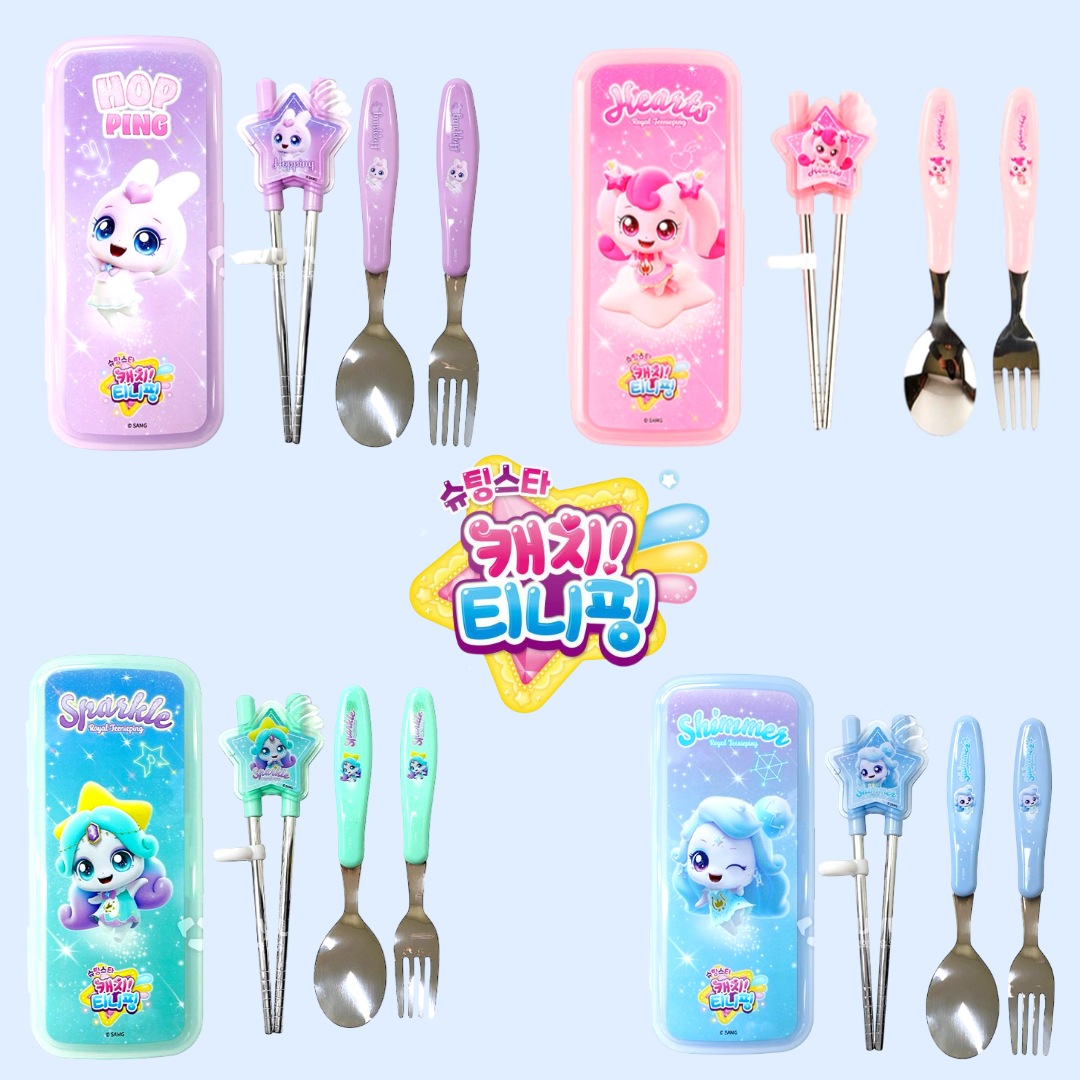 슈팅스타 티니핑 수저세트 수저 젓가락 케이스 14,900원