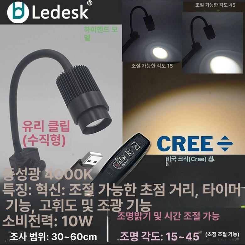 프렛픽  식물등 성장등  풀 식물 성장 램프 스팟조명 수초용조명 65,200원