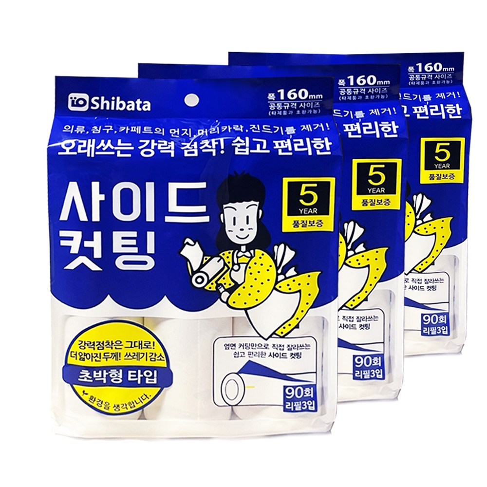 시바타 돌돌이 테이프 클리너 리필 9p, 1개 15,900원