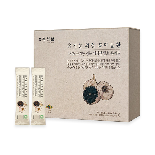 100% 유기농 의성 흑마늘환 천연 발효 흑마늘 먹기좋은 개별포장 39,280원