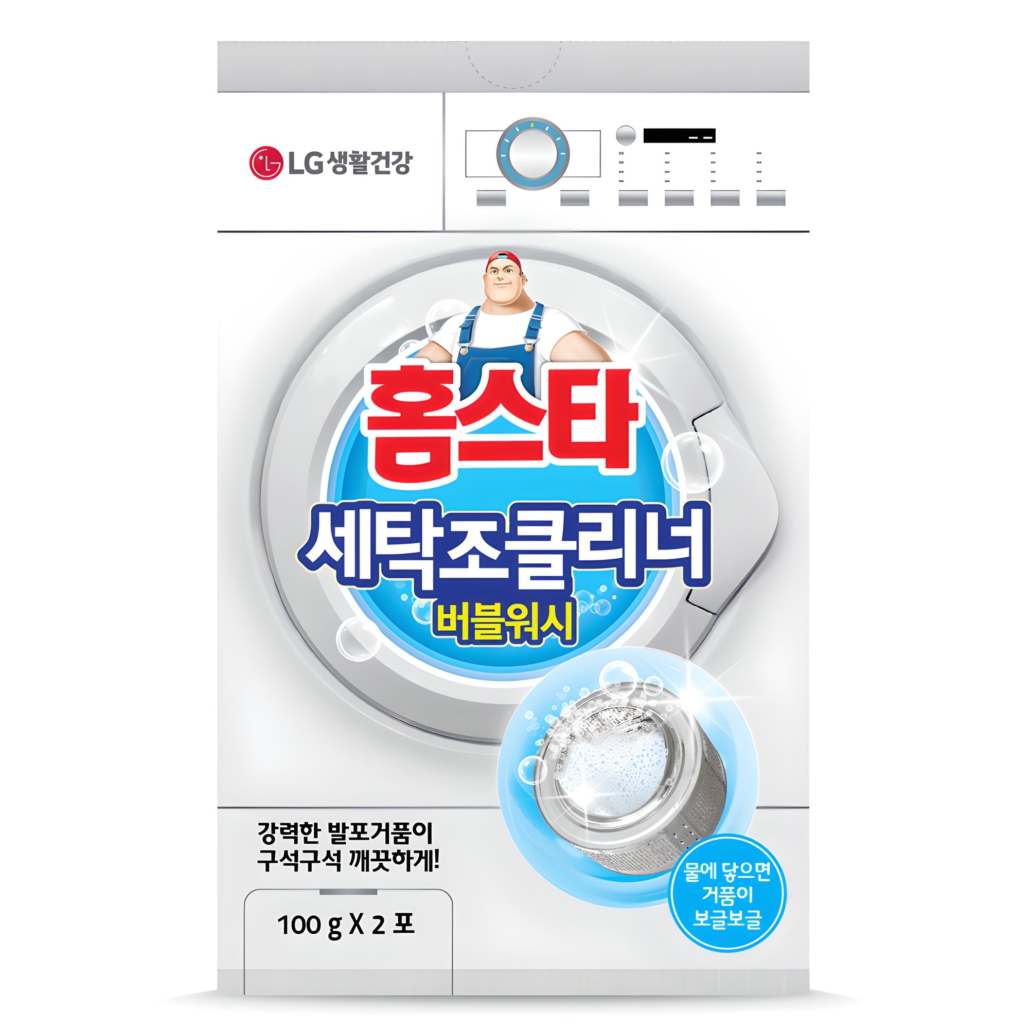 홈스타 세탁조 클리너 버블워시 드럼겸용 2포 4,810원