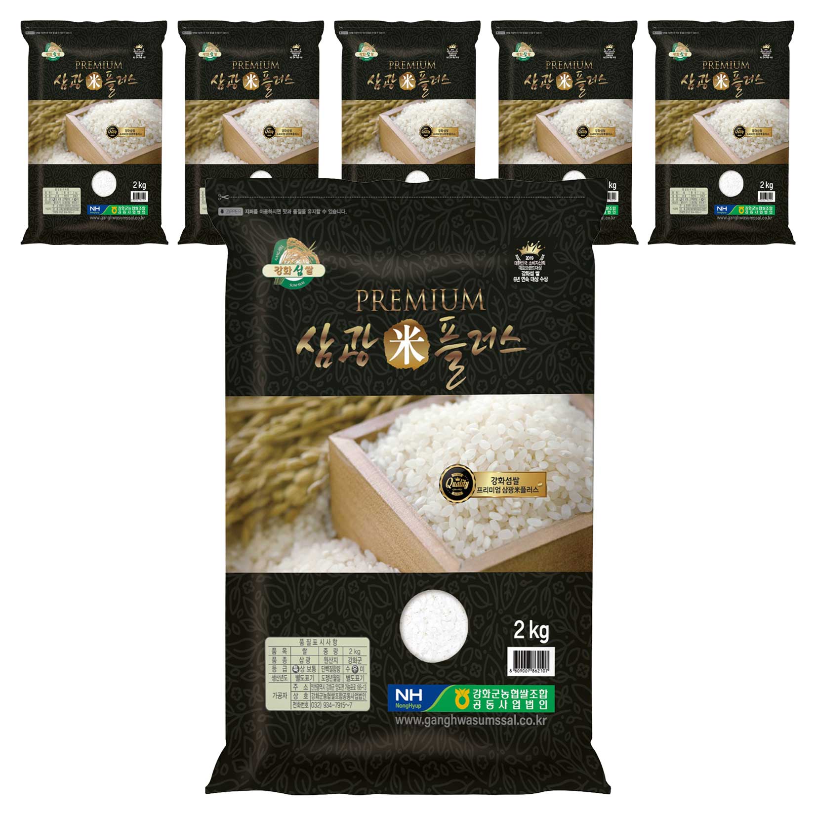 강화군농협 2025년산 햅쌀 강화섬쌀 삼광미플러스 백미 63,000원