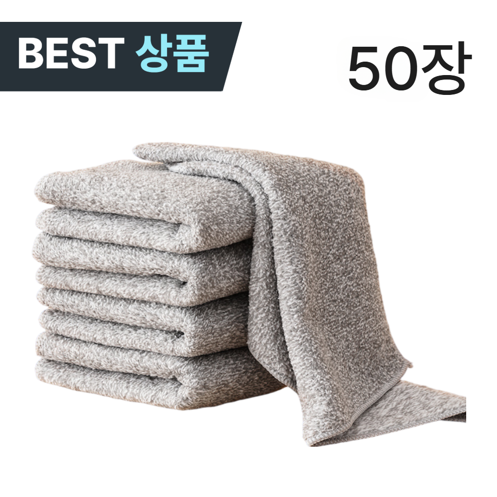 로하스 세제없이 빨아쓰는 프리미엄 대나무 행주 30cm x30cm, 50개 34,900원