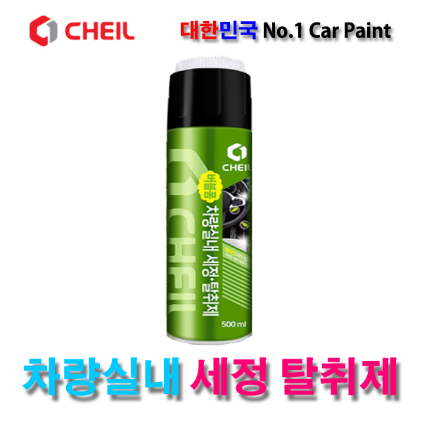 제일 카페인트 NNN-22 차량실내 세정 탈취제 9,900원