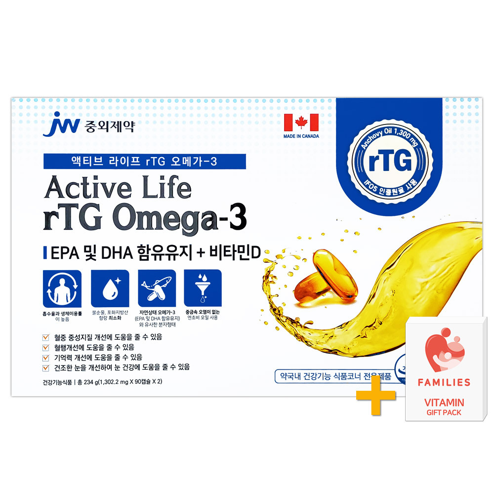 중외제약 액티브라이프 알티지 오메가3 180캡슐(6개월) + 패밀리즈 비타민C 증정! 79,900원