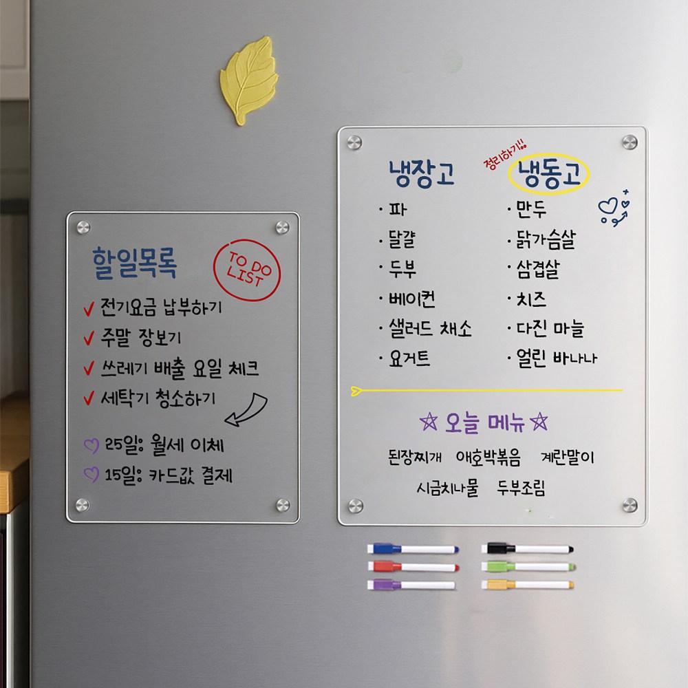 위드스타 냉장고 투명 아크릴 메모 캘린더 보드 14,900원