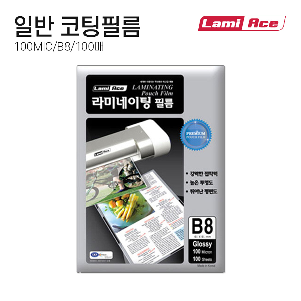 라미에이스 국산 고급 라미네이팅필름 코팅지 코팅필름 코팅용지 100MIC B8 100매 2,090원