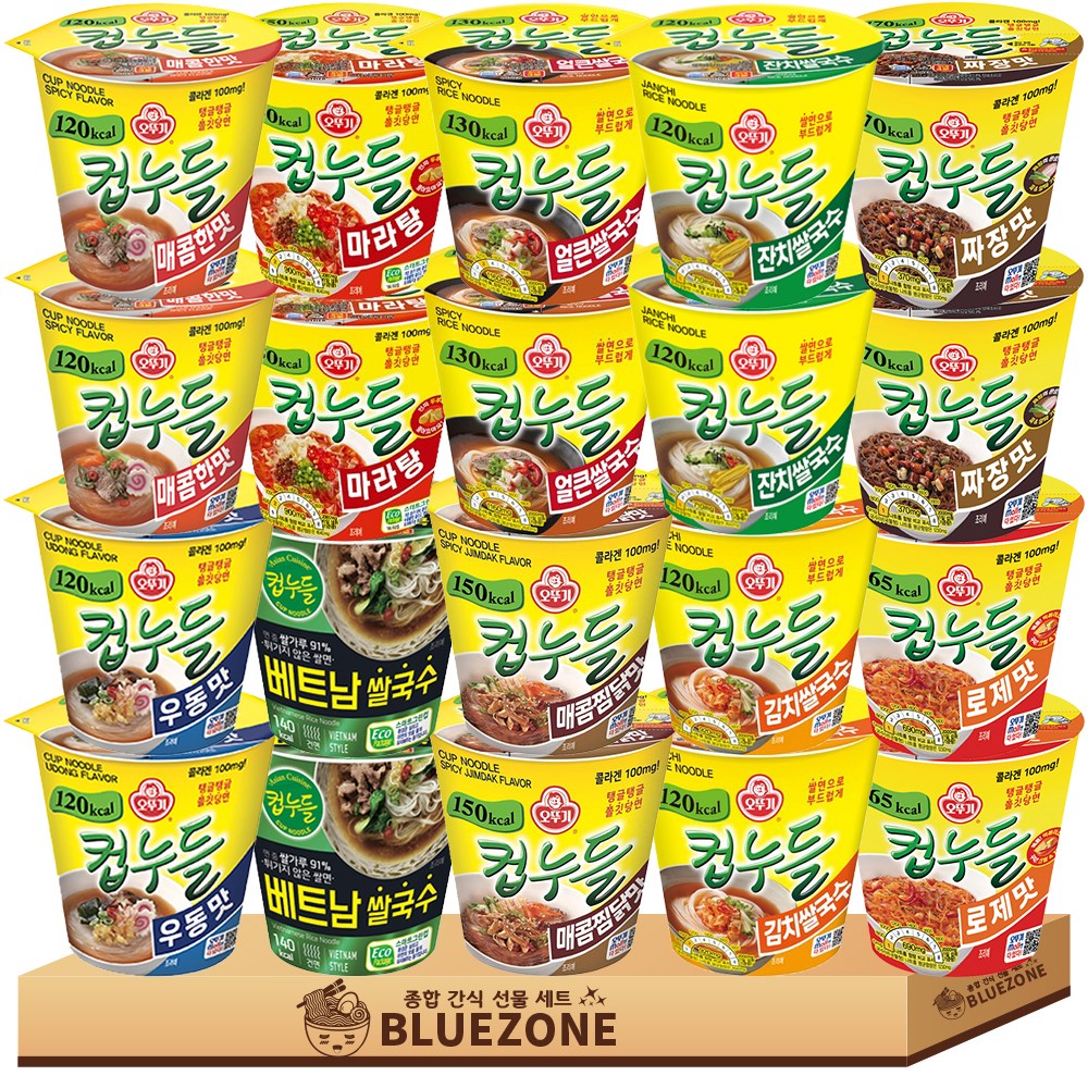 오뚜기 컵누들 B세트 마라탕2 로제2 짜장2 매콤찜닭2 베트남2 얼큰쌀국수2 잔치쌀국수2 김치쌀국수2 컵누들매콤2 컵누들우동2 33,330원