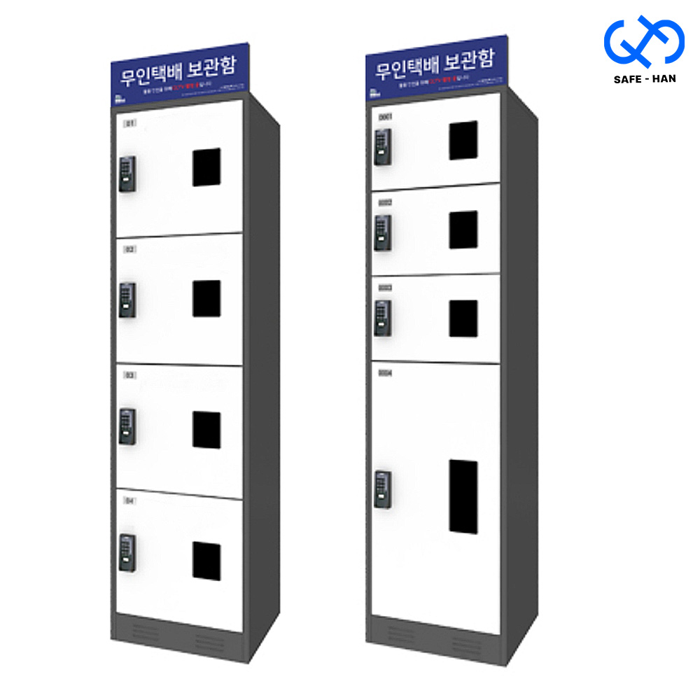 국산 무인택배보관함 1열 4단 도어락 보관함 4칸 510x550x1925, 균등 1열4단 622,100원