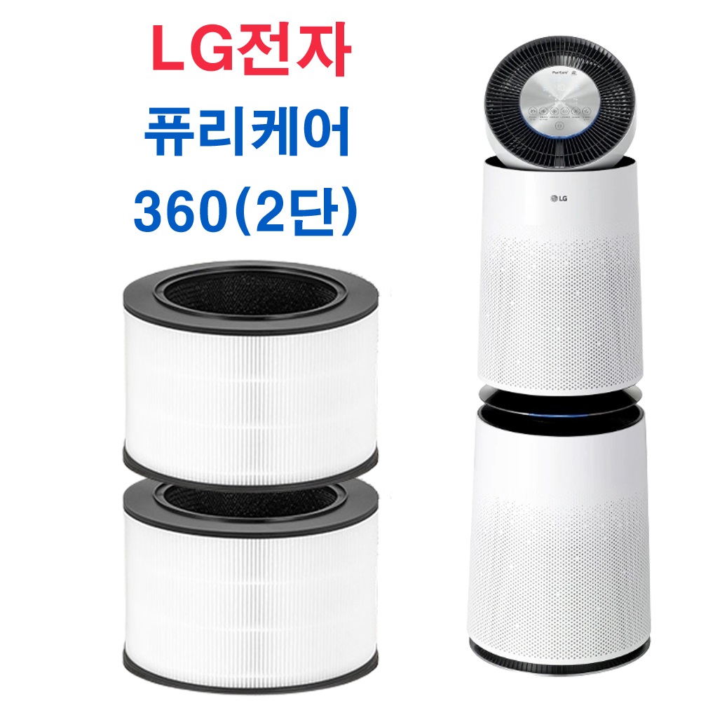 [수엔비-무료배송] AS247DWE  LG전자 퓨리케어 360 (2단) 공기청정기 필터(2개세트구성) 57,500원