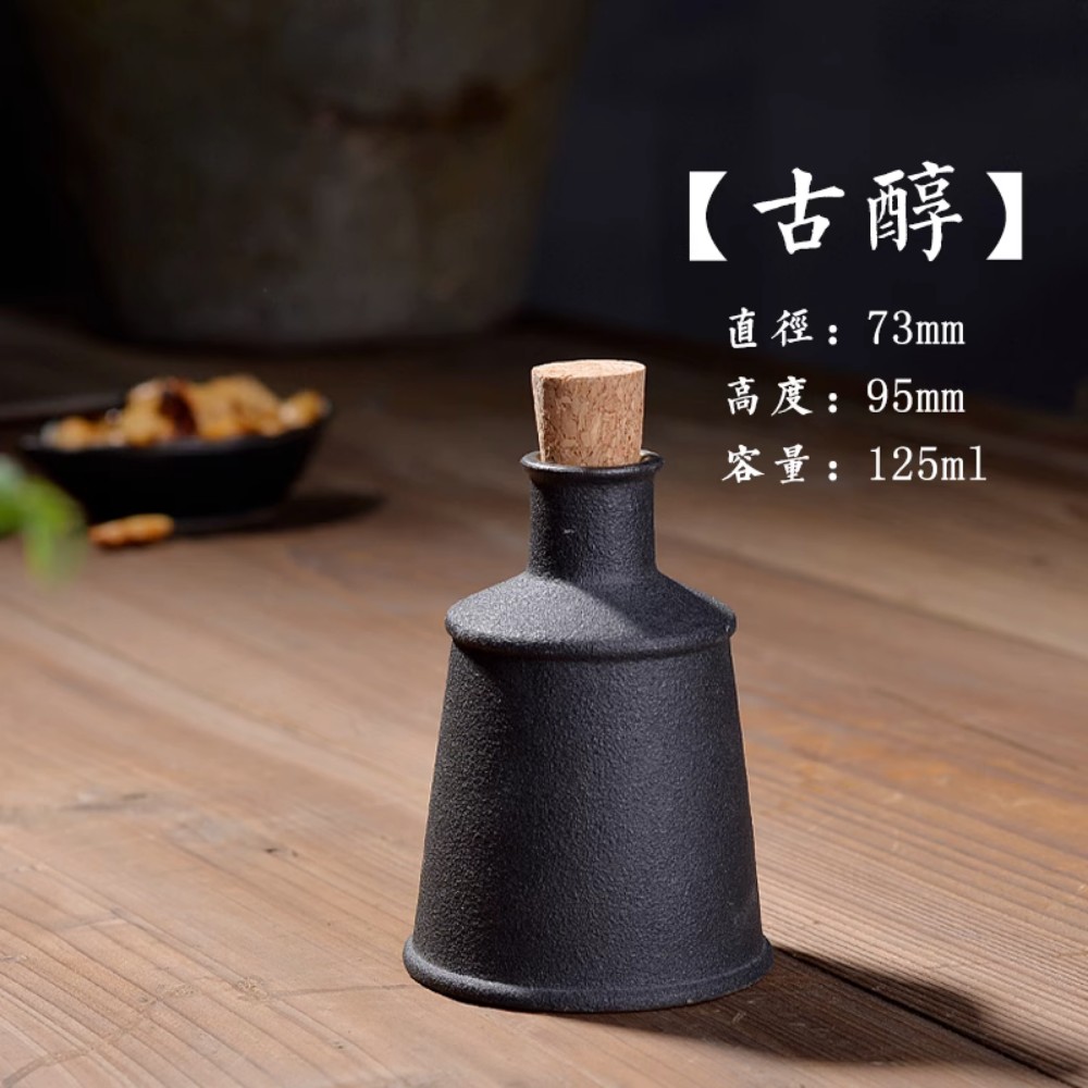 중국 이과두주 병 주병 설원 빼갈 중국전통잔 술잔세트 술병 전통주 잔 15,000원