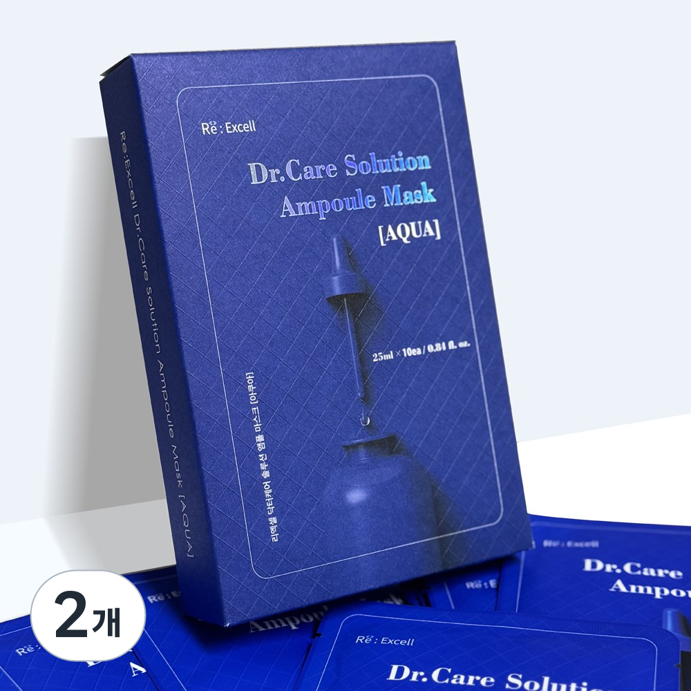 리엑셀 닥터케어 고보습 아쿠아 앰플 마스크팩, 2개, 10개입 40,000원