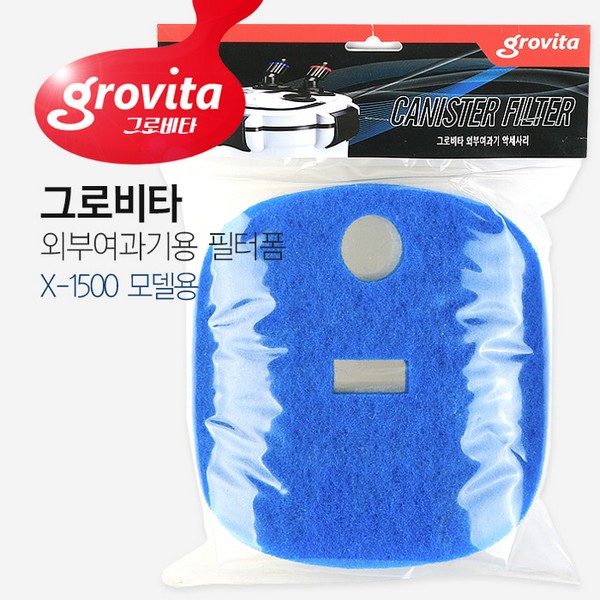 그로비타 외부여과기용 필터폼 [X-1500 모델용], 1개 7,190원