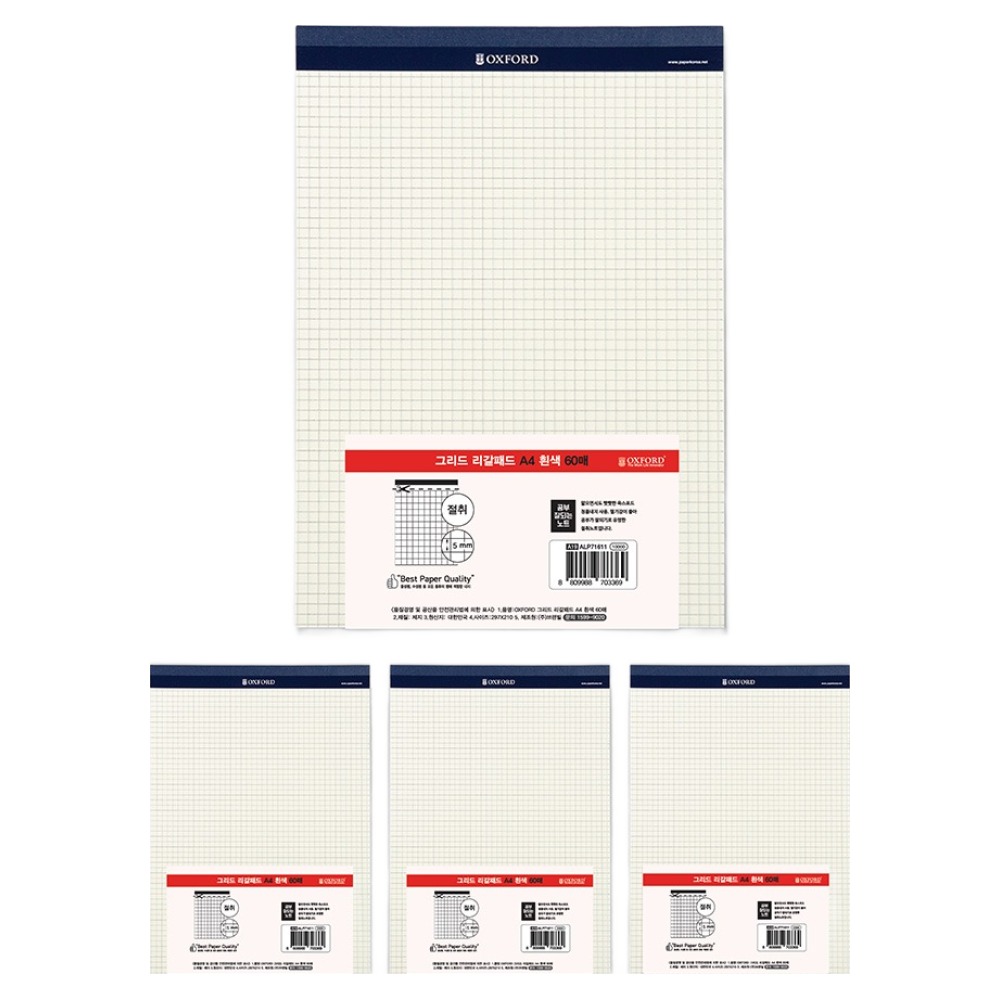 OXFORD 그리드 리갈패드 A4, 흰색, 4개, 60매 7,960원