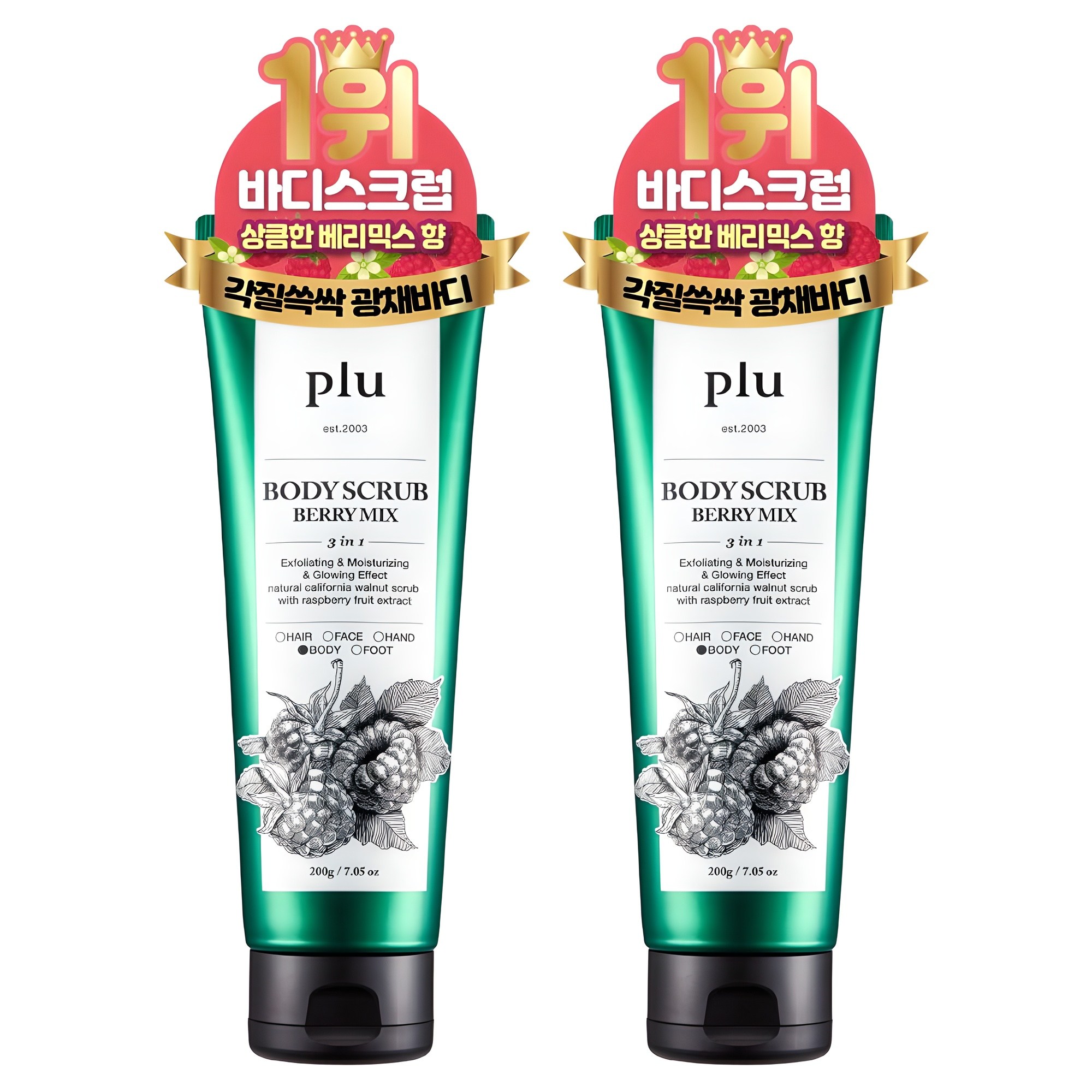 플루 바디스크럽 베리믹스 향, 200g, 2개 14,990원