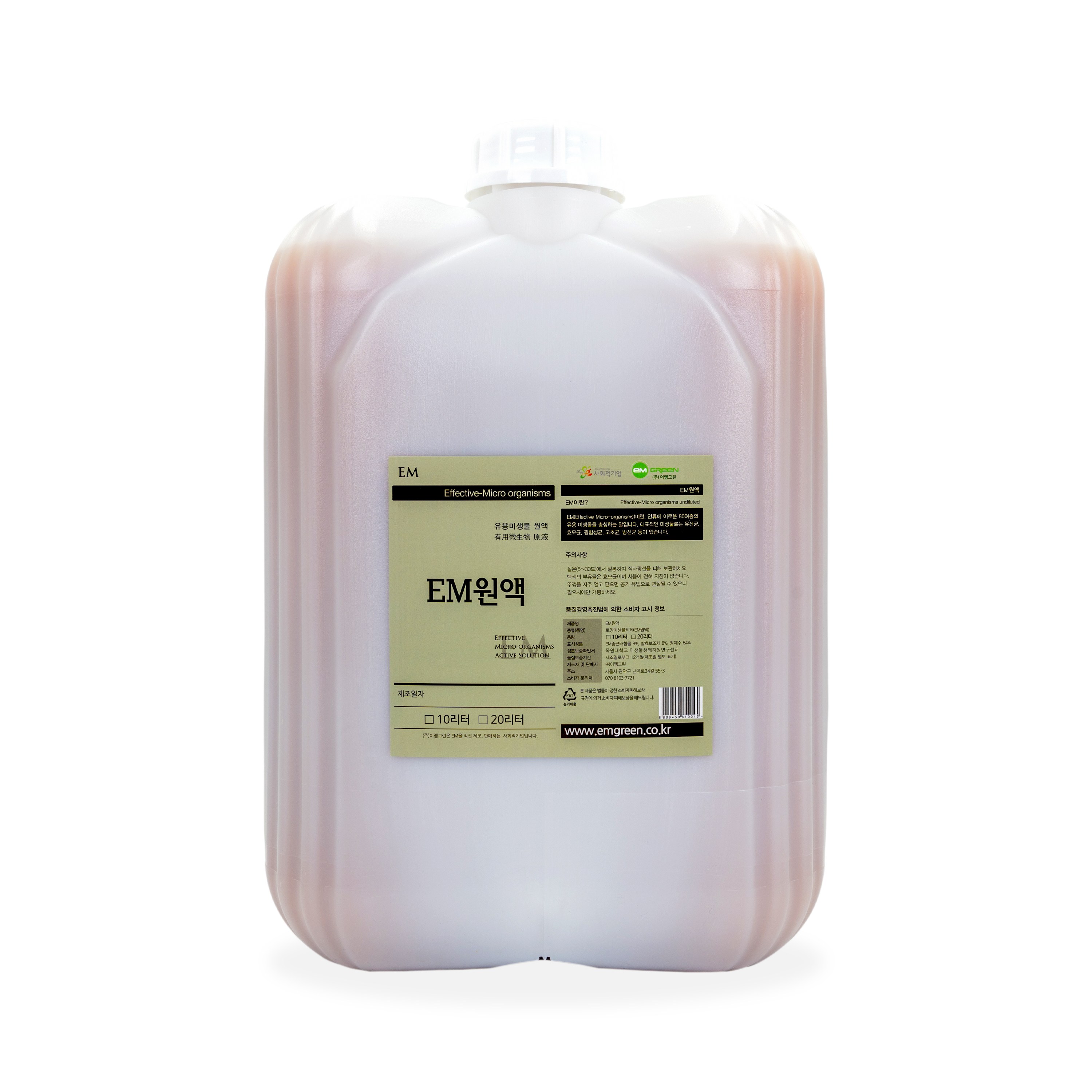 이엠그린 EM(이엠)원액 10리터 대용량 말통, 10L, 1개 44,000원