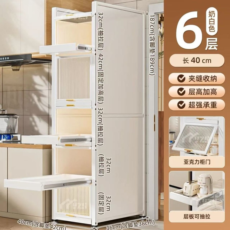 태림 주방 틈새수납장 냉장고옆 슬라이드 서랍장 키큰 다용도 문달린 틈새장 200,000원