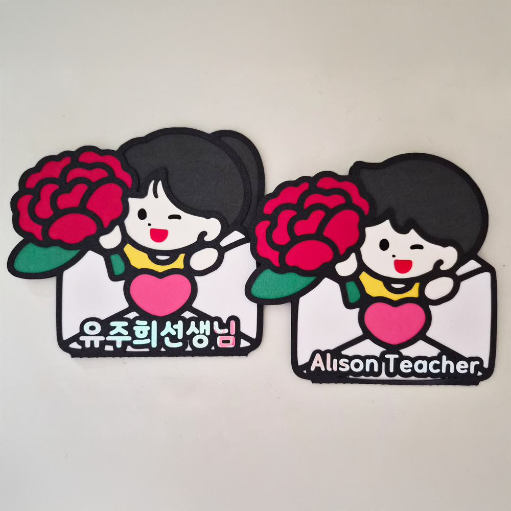 기프트카드 토퍼 카네이션 스승의날 선생님 선물 9,900원