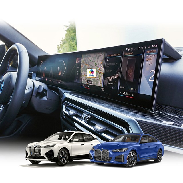 BMW i4 iX 내비게이션 풀커버 액정보호 필름 커브드 디스플레이 고화질 지문방지 28,500원