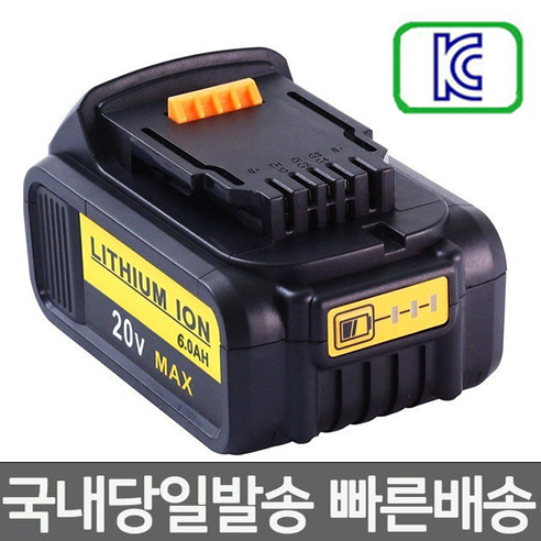 디월트 DCB200 18V 20V 호환배터리 6.0Ah 국내당일발송, 1개, 디월트 18V/20V-6000mAh 32,520원