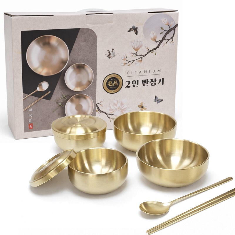 티타늄 2인 반상기세트 / 한식기세트 공기 대접 수저세트 / 집들이 신혼 부모님선물, 1세트, 대접2p+공기&뚜껑2p+수저2p+젓가락2p, 단일색상 45,000원