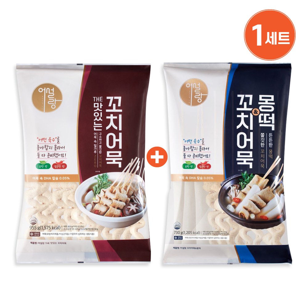 부산어묵 어설랑 꼬치어묵(955g)+꼬치어묵&몽떡(730g) (냉동), 1세트, 1.685kg 26,900원