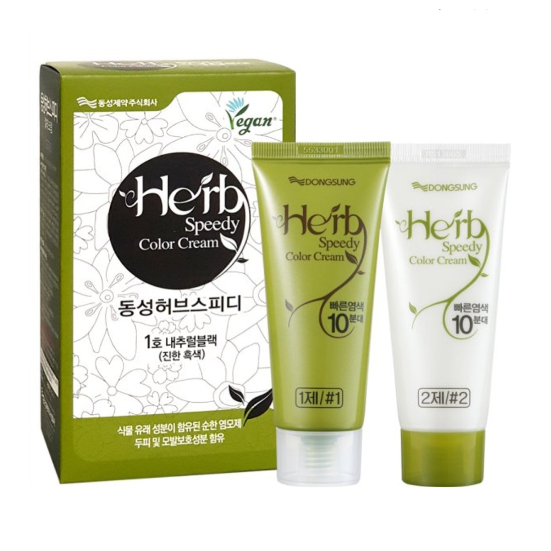 동성제약 허브 스피디 단품판매/옻 안타는 염색약새치커버 염모제, 1호 진한흑색, 1개 11,980원