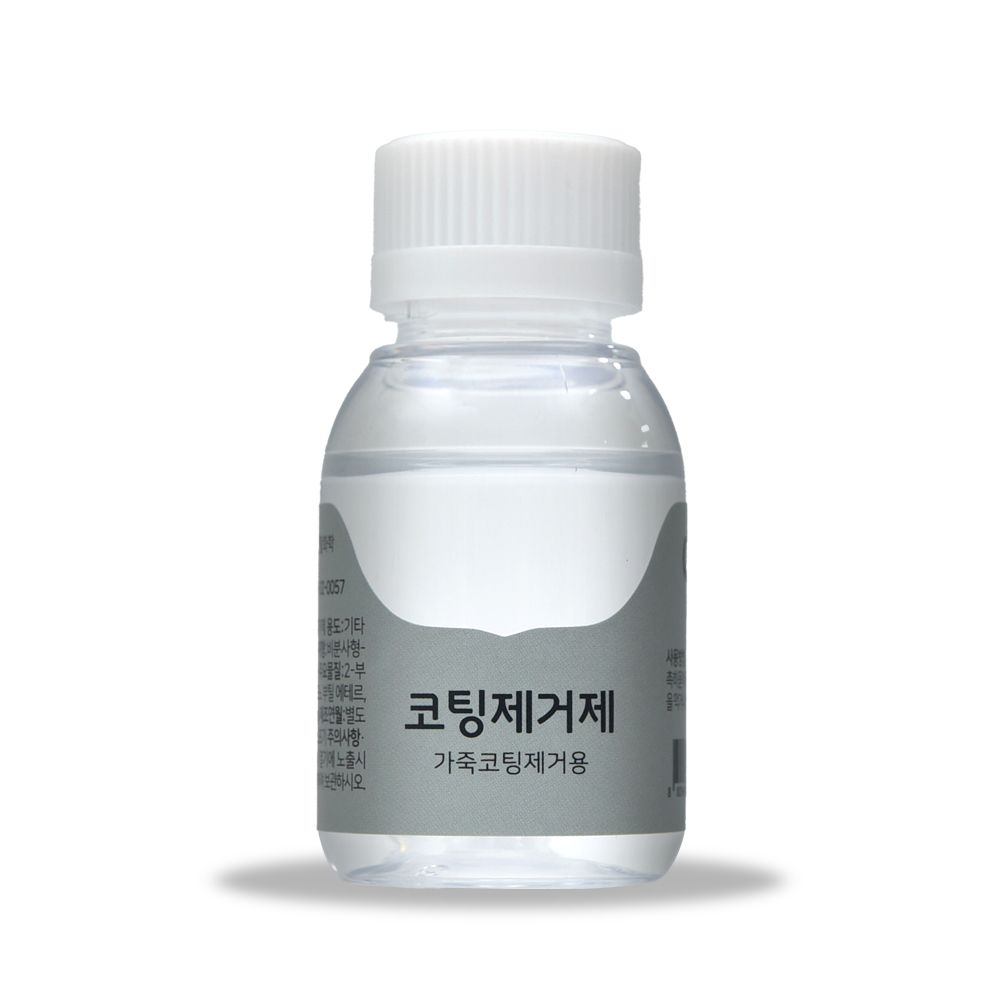 가스코 코팅제거제 전후처리제 가죽코팅제거제 25ml 2,800원