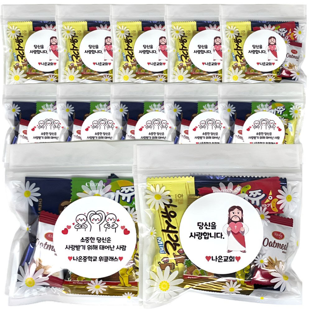 나빈스 실속 과자세트 36,000원